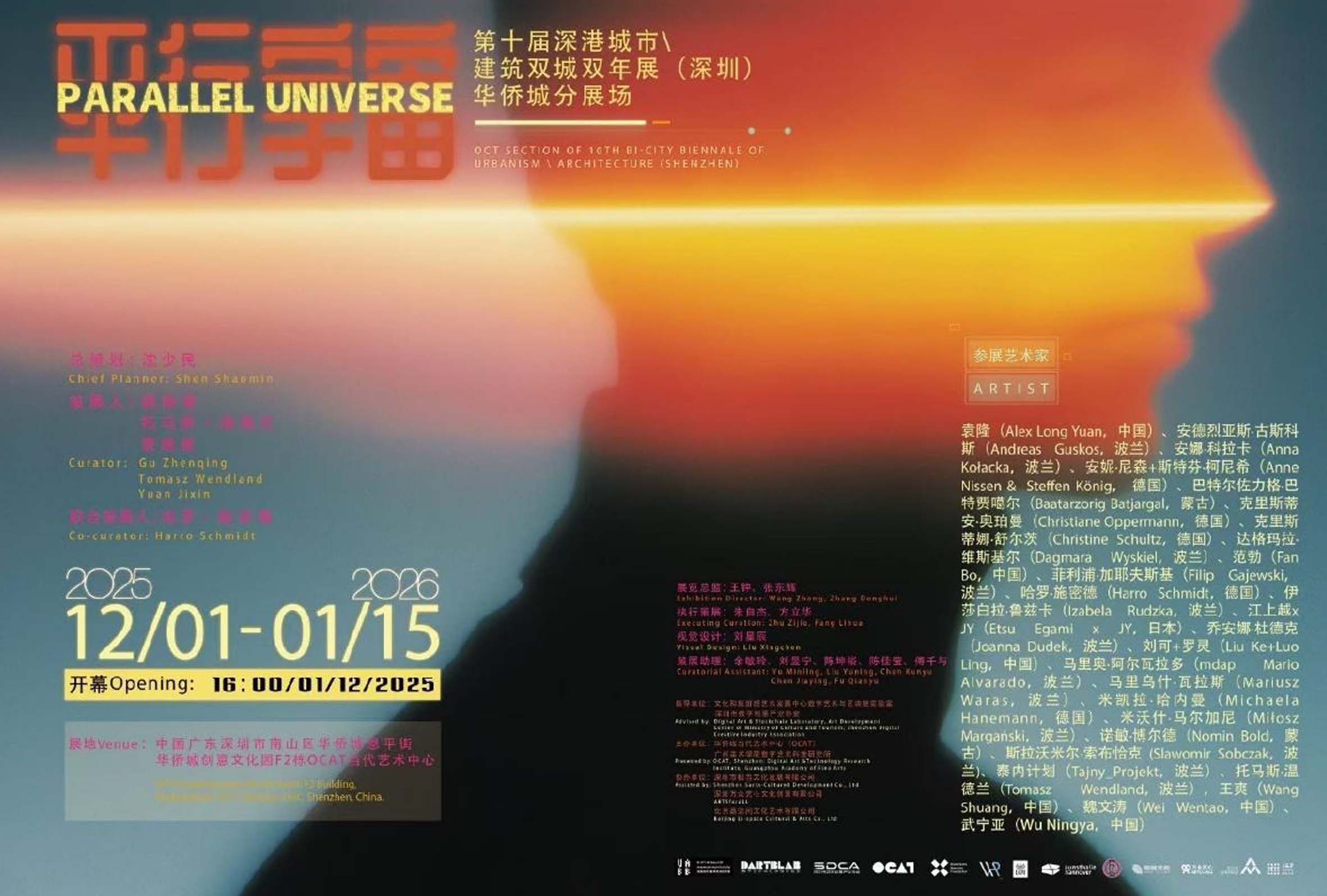 Parallel Universes 2